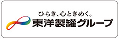 ひらき、心ときめく。東洋製罐グループ