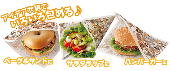 Sunnap The Store ピーナッツ ハンバーガーの包み紙 Sunnap The Store ピーナッツ ハンバーガーの包み紙