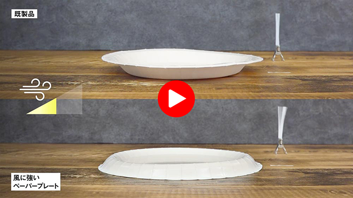 サンナップ株式会社：製品紹介 サンナップホワイト